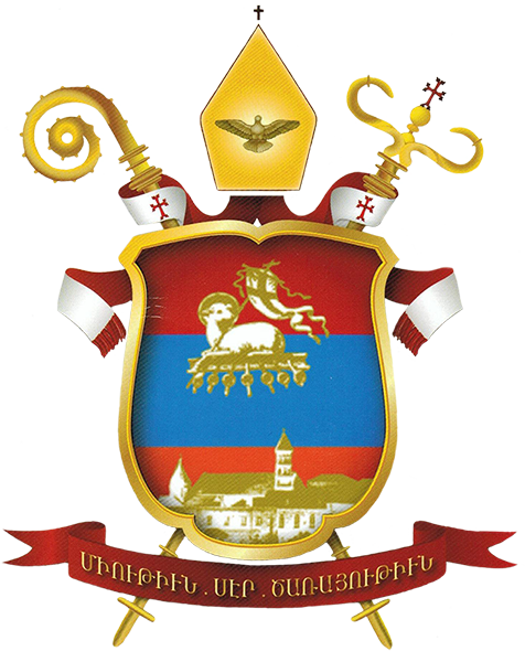 Armenian Catholic Eparchy of the United States and Canada Logo