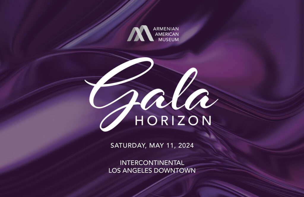 Horizon Gala Announcement Flyer Web